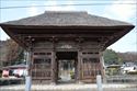 Tower gate of Zenko-ji temple